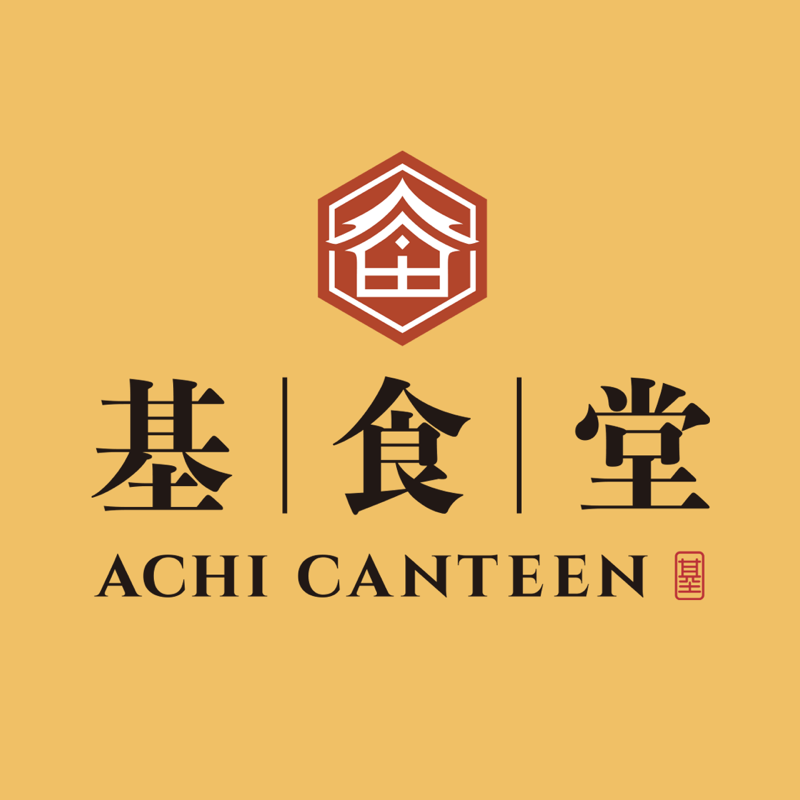 基食堂 ACHI CANTEEN 品牌標誌
