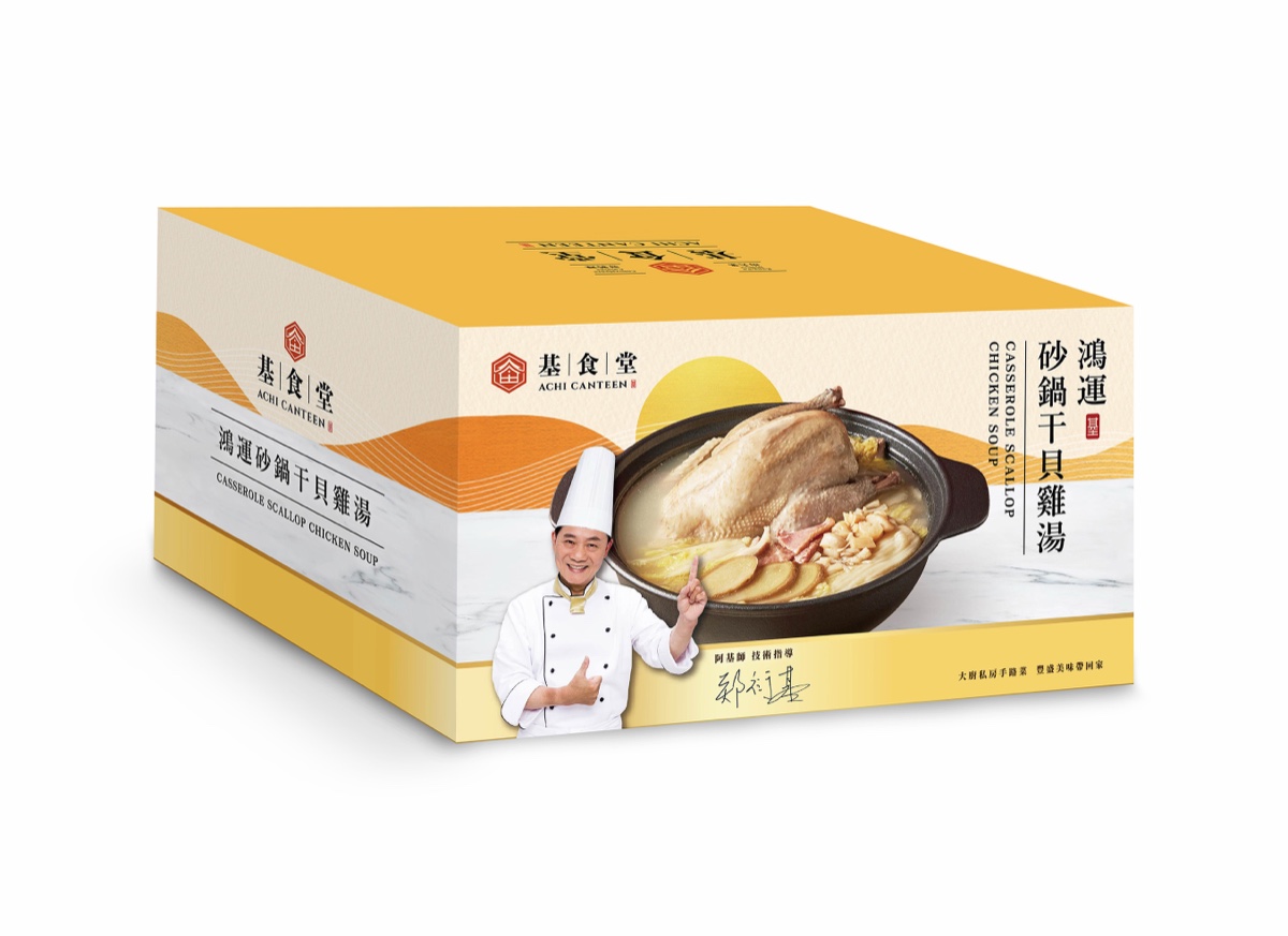 基食堂節慶滋補禮盒